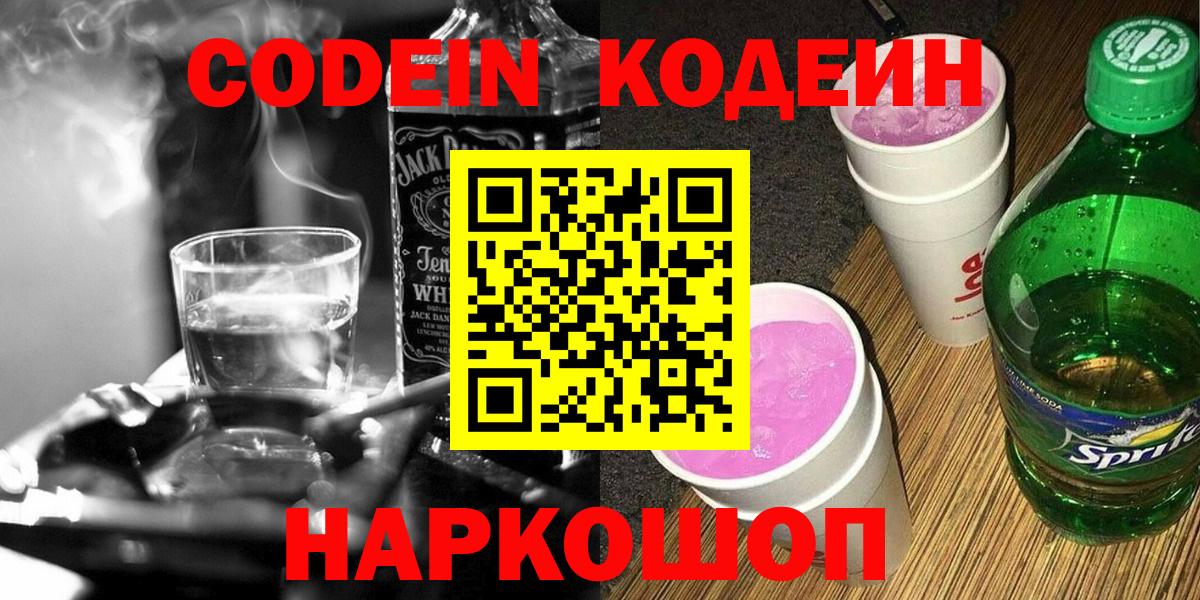  Cocaine Ишимбай