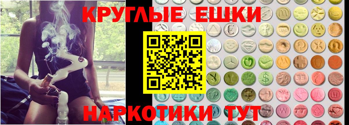 Ecstasy Cube  цены   Ишимбай  ЭКСТАЗИ диски  Вход с VPN  Ecstasy 