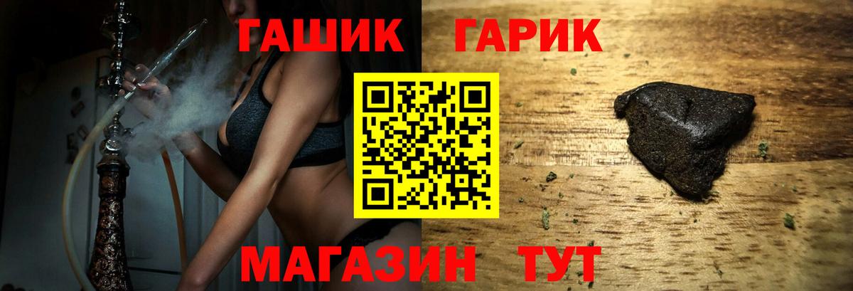 ГАШ убойный  наркота  Ишимбай  ГАШИШ убойный  Вход с VPN 