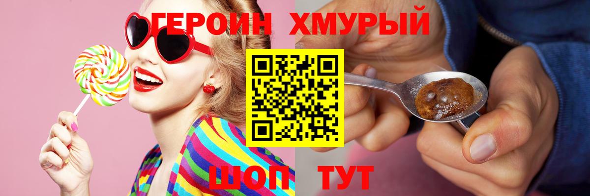 Ишимбай  Героин гречка  Вход с VPN 