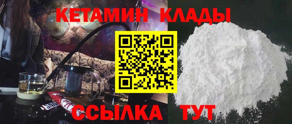 Героин  А ПВП СК   Меф   Ишимбай  ГАШИШ  Вход с VPN  Кокаин  Каннабис  ГАШ 