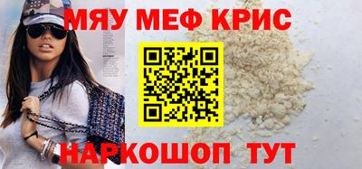 марихуана Бийск