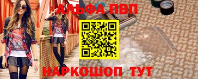 первитин Беслан