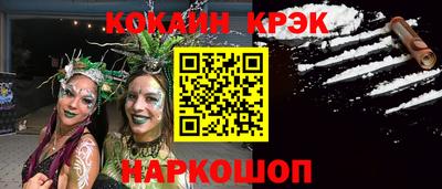 молекула духа Берёзовский