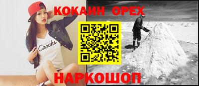 молекула духа Берёзовский