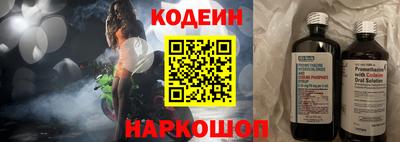молекула духа Берёзовский