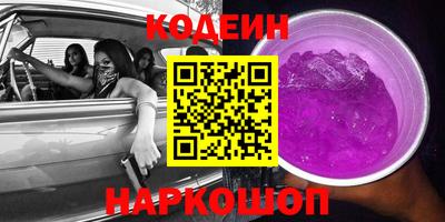 первитин Беслан