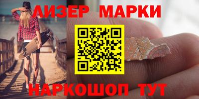марихуана Бийск