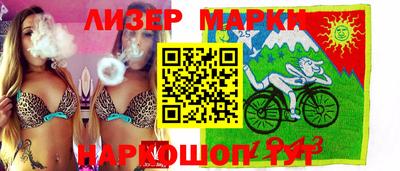 молекула духа Берёзовский