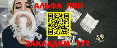 первитин Беслан