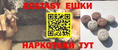 молекула духа Берёзовский