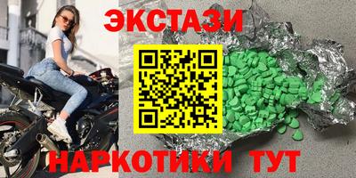 молекула духа Берёзовский