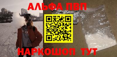 молекула духа Берёзовский