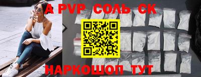 первитин Беслан