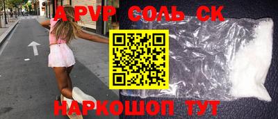 молекула духа Берёзовский