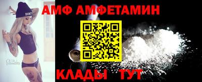 первитин Беслан