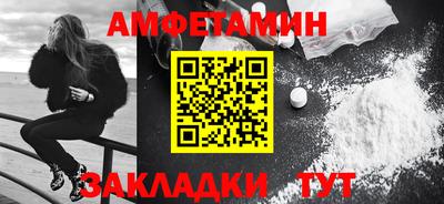 молекула духа Берёзовский