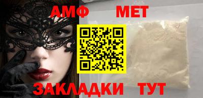 молекула духа Берёзовский