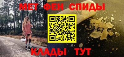 марихуана Бийск