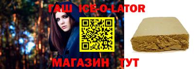 первитин Беслан