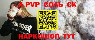 первитин Беслан