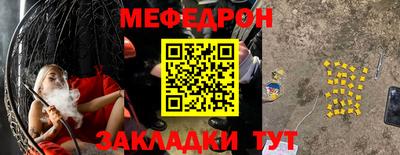 марихуана Бийск