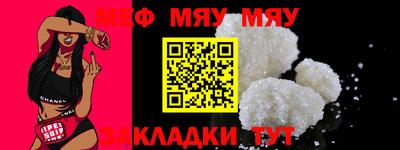 марихуана Бийск