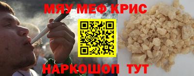 молекула духа Берёзовский