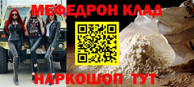первитин Беслан