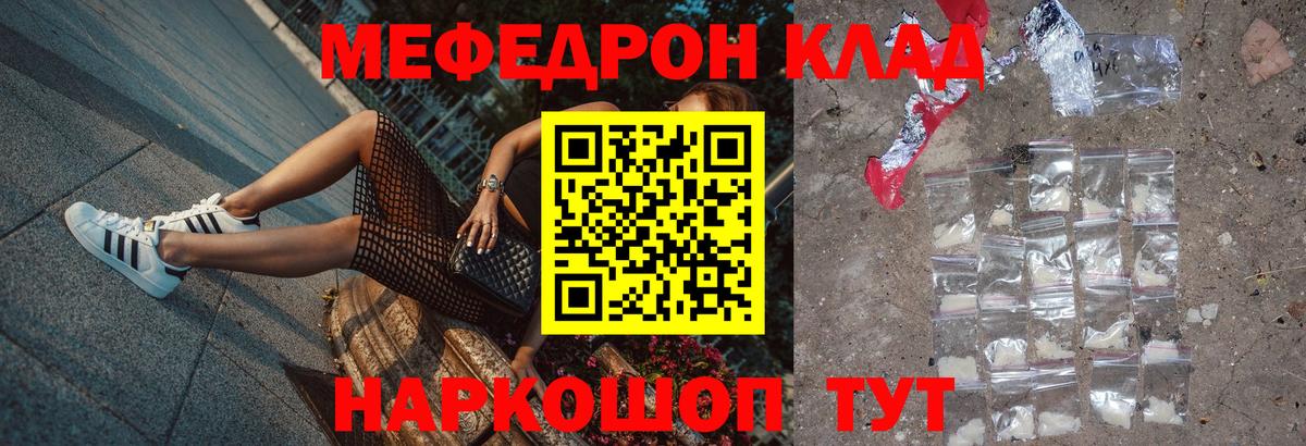МЕФ  Ишимбай