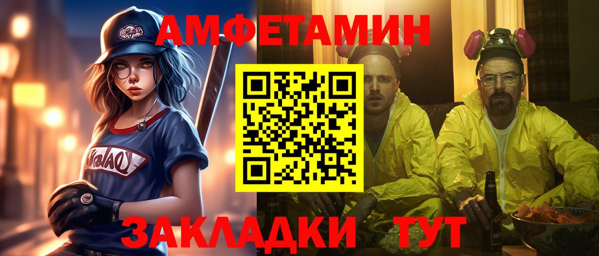 МЕТАМФЕТАМИН пудра  Вход с VPN  Первитин  Ишимбай 