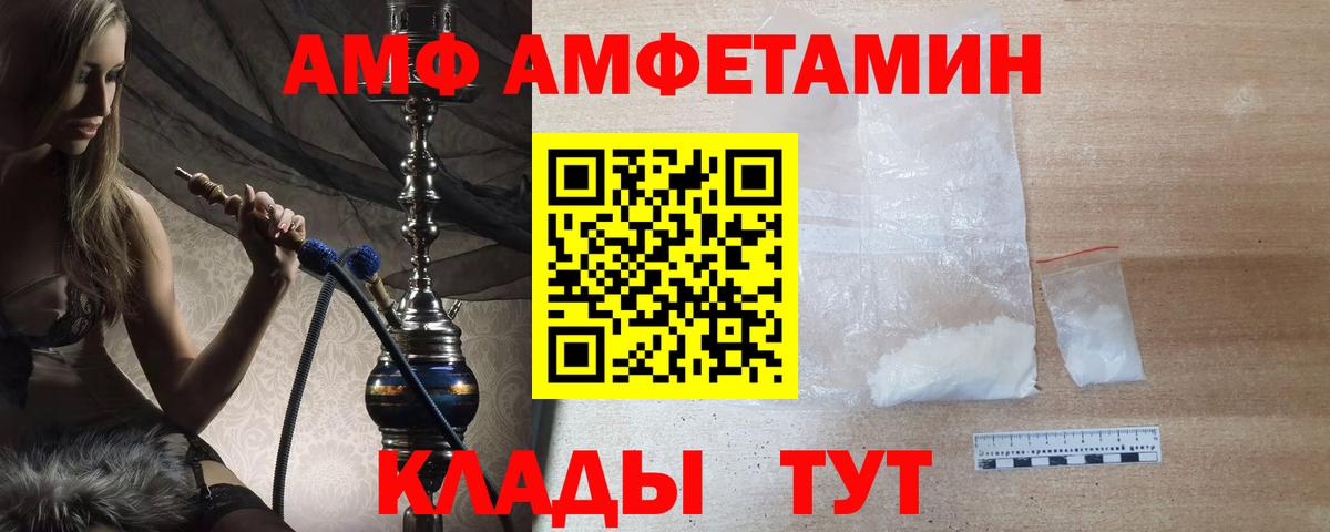 Метамфетамин винт Ишимбай