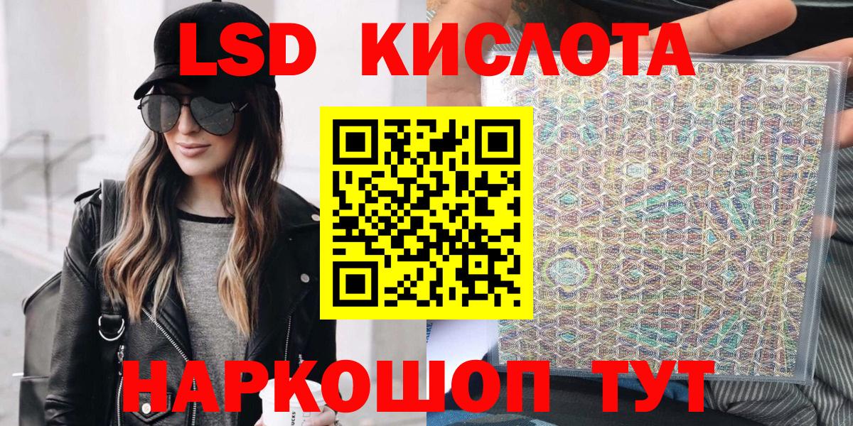 Наркотические марки 1,5мг Ишимбай