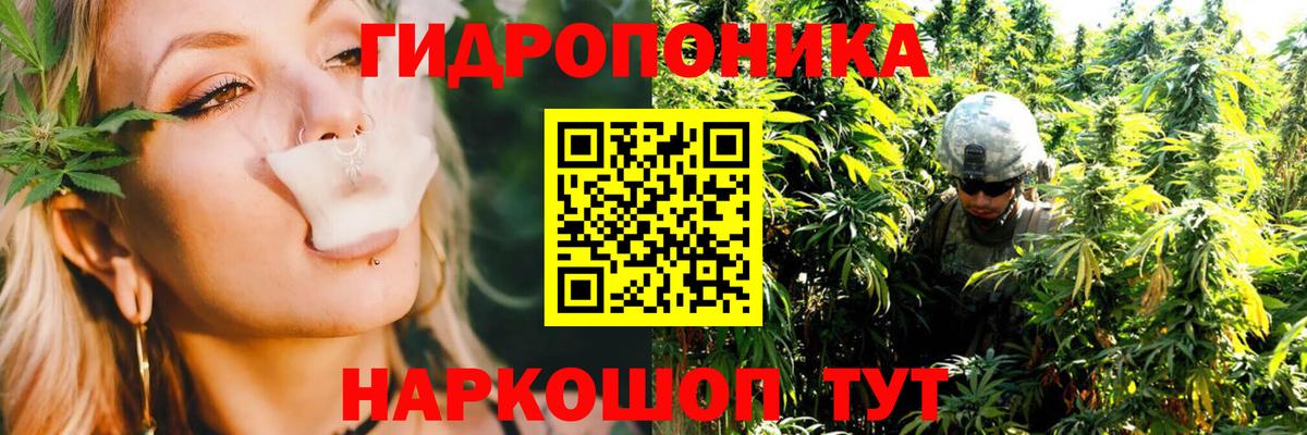 Ишимбай  Каннабис LSD WEED  Конопля Bruce Banner  Бошки марихуана семена  Вход с VPN  Конопля THC 21% 