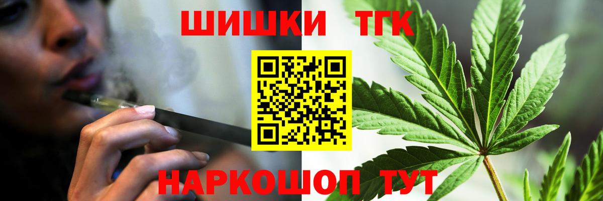 Шишки марихуана Amnesia Ишимбай